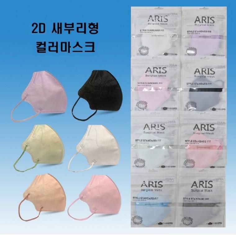 마스크 대형마스크 새부리형마스크 MB필터마스크 보건용마스크 덴탈마스크 황사방역 마스크 비말차단마스크