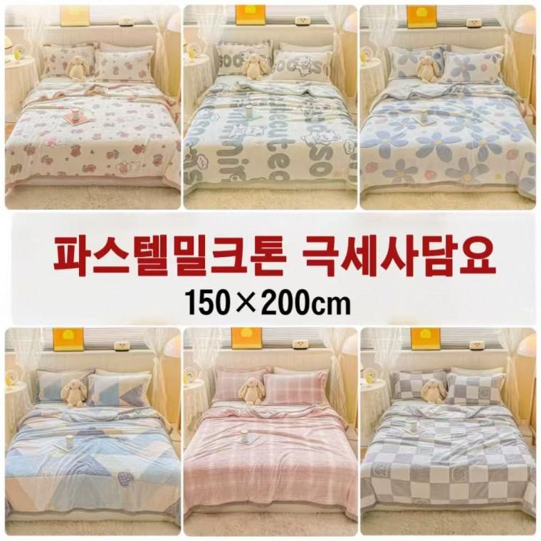 담요 이불 극세사담요 무릎담요 밍크담요 밀크 대형 담요 휴대용 캠핑 사무실 수면 항공 캐릭터 어깨 모포