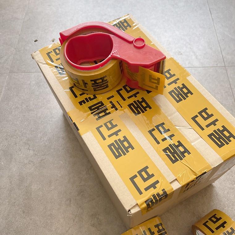 폭4.8cm 길이40m 반품 테이프