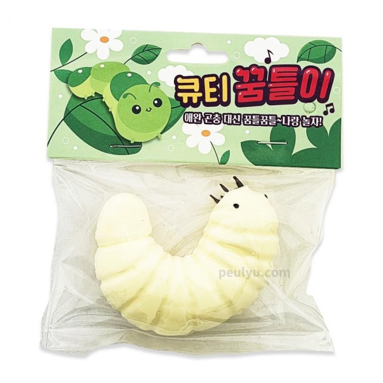 플유 큐티 꿈틀이 랜덤 1개 말랑이 스트레스볼 곤충 애벌레말랑이 모찌 스퀴시 촉감놀이
