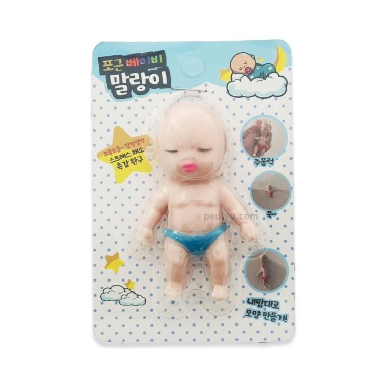 포근 베이비 말랑이 인형 키우기 끈끈이 끈적이 장난감 스트레스해소