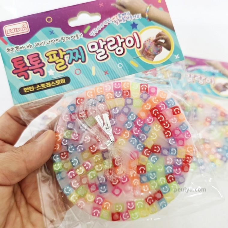 플유 톡톡 팔찌 말랑이 랜덤 1개 DIY 팔찌만들기 주물럭 스트레스볼 촉감놀이 스트레스해소