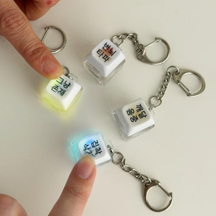 불교박람회 굿즈 불교 부처 키캡 키링 [4종 LED 클릭커 클리커 붓다 용품 1구 딸깍이 키보드 장난감 해탈]