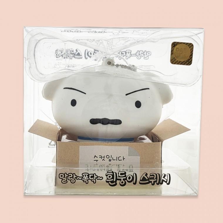 플유 짱구는못말려 말랑 폭닥 흰둥이 스퀴시 말랑이 스트레스볼 모찌