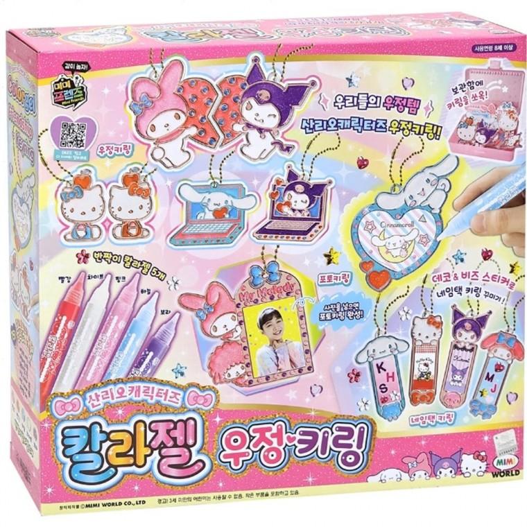 칼라젤우정키링 열쇠고리 포토 키링 만들기