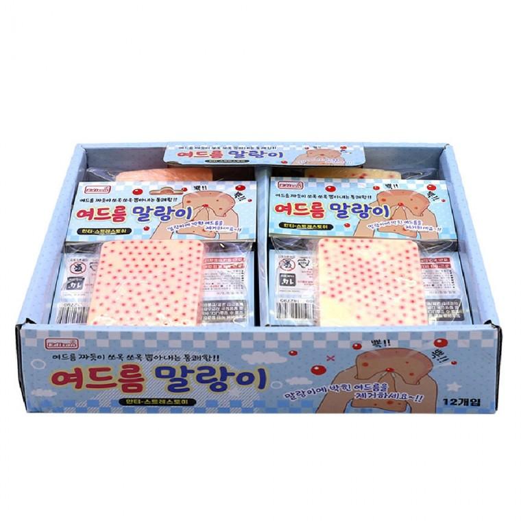 플유 여드름 말랑이 12개입 주물럭 스트레스볼 촉감놀이 스트레스해소