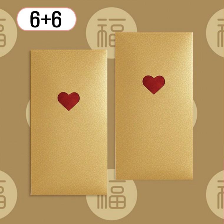 [위드기프트] 골드펄 고급소재 레드하트 명절봉투 용돈봉투 6+6 총 12매세트