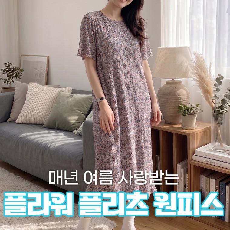여름 여성 반팔 원피스 치마 할미플 플라워 할머니옷 촌캉스룩 꽃무늬 몸빼 주름
