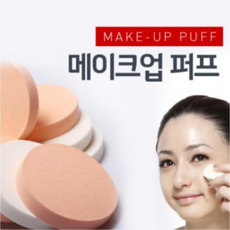 메이크업 화장 스펀지 퍼프 모음 개별 OPP 포장