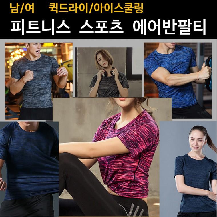 피트니스 스포츠 반팔티 에어브레드핏 스판 드라이핏 저지 크루넥 반팔티