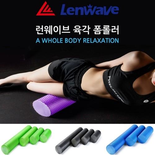 런웨이브 육각돌기 폼롤러 EVA 60cm 스트레칭