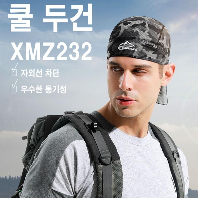 쿨두건 자외선차단 쿨메쉬 두건 자전거 바이크 등산 캠핑