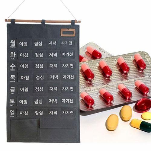 약달력 영양제 달력 스케쥴 포켓 주머니 주간 달력