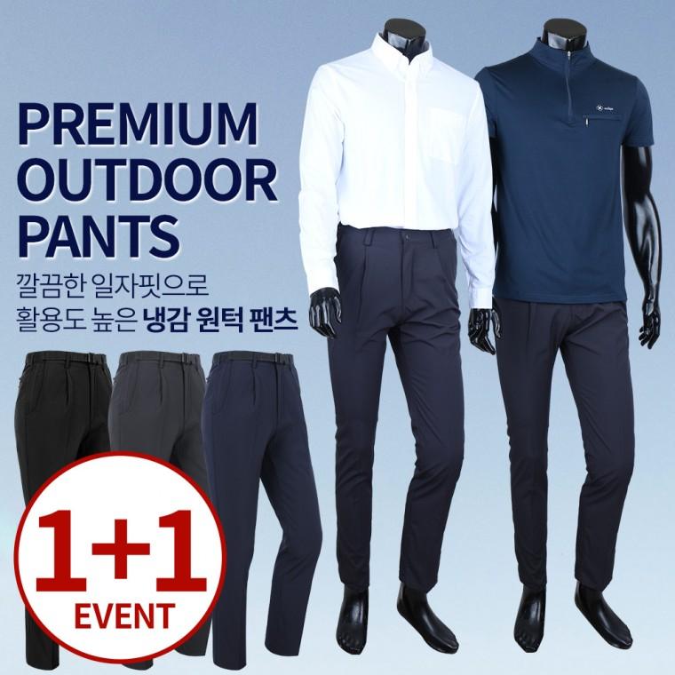(1+1) 아웃도어 스판 여름 원턱 팬츠