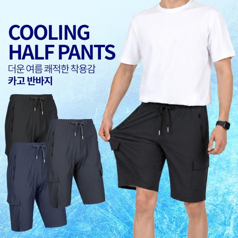 쿨링 스트레치 6부 카고 반바지