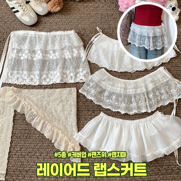2600 데이즈 레이어드 랩스커트 샤스커트 캉캉 레이스 쉬폰 랩 치마 커버업 시스루
