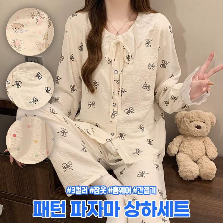 2487 [내장패드] 버터컵 패턴 파자마 상하세트 레이스 라운드넥 면 홈웨어 잠옷