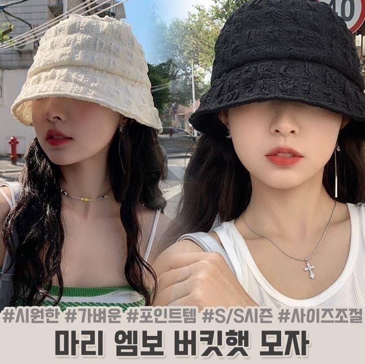 1513 마리 엠보 버킷햇 벙거지 모자 무지 주름 봄 여름 휴가 여행 가벼운 끈조절 여성 데일리모자