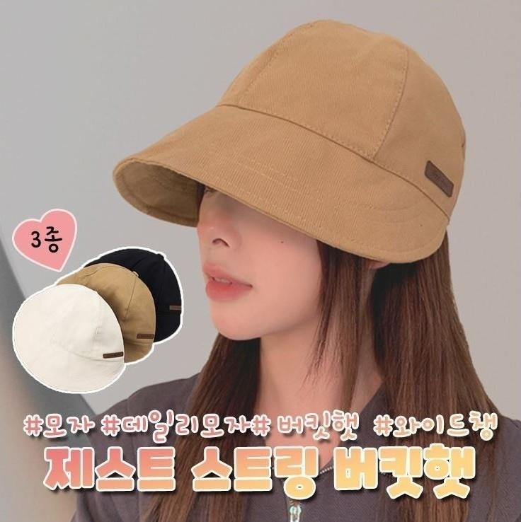 1950 [3컬러] 제스트 스트링 버킷햇 와이드 벙거지 보넷 버킷햇 썬캡 데일리 여름모자