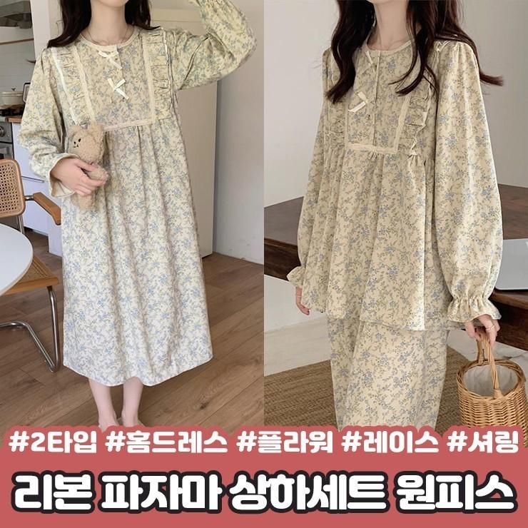 2182 [2타입] 글라스 리본 플라워 파자마 상하세트 원피스 홈드레스 셔링 레이스 우정 홈웨어 잠옷