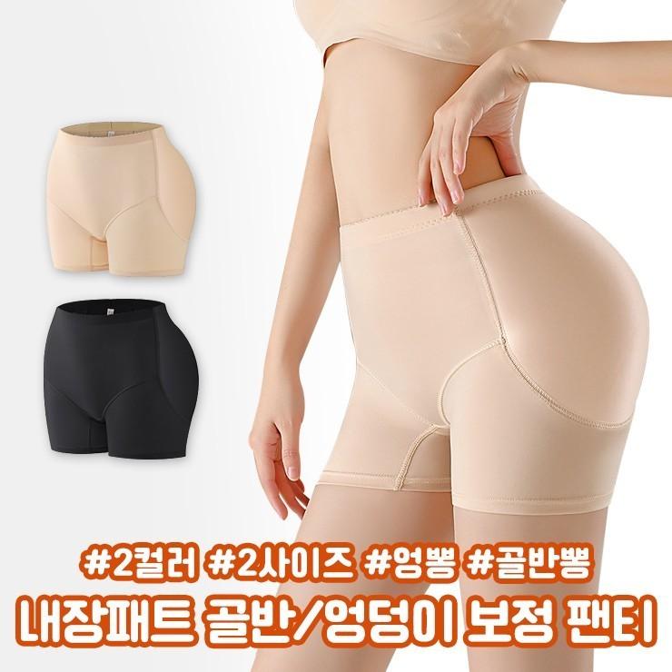 2831 [2컬러/2사이즈] 내장패드 골반 팬티 힙딥보정 골반뽕 엉덩이뽕 몸매보정 속바지