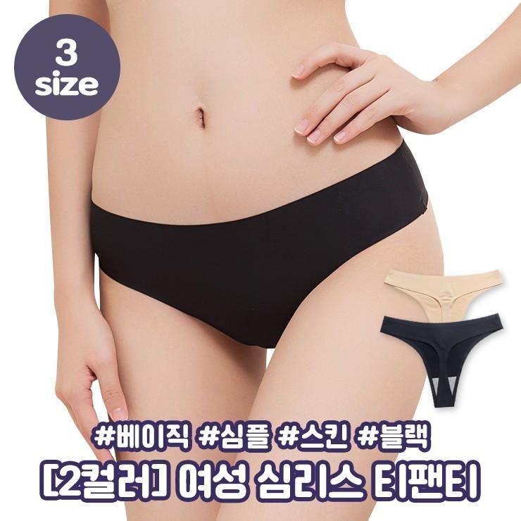 2830 [3사이즈] 심리스 베이직 티팬티 무봉제 T팬티 속옷 여성팬티 여자팬티 바디프로필
