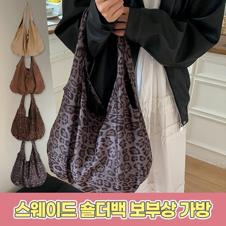 2964 [파우치set] 벤느 스웨이드 숄더백 보부상 가방 4컬러