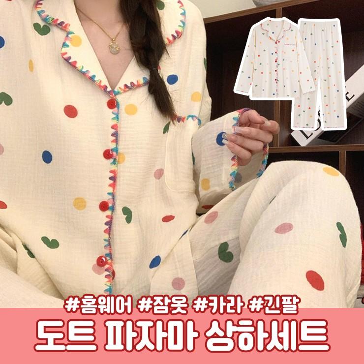 2971 알록하트 코튼 파자마 상하세트 홈웨어 잠옷