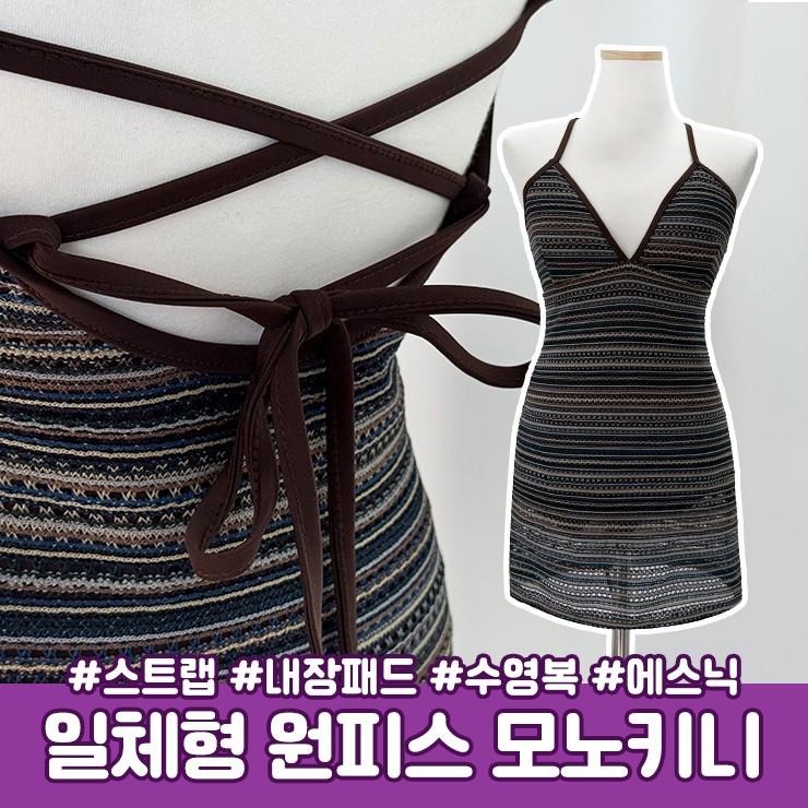 3008 시크 에스닉 원피스 수영복 커버업 모노키니