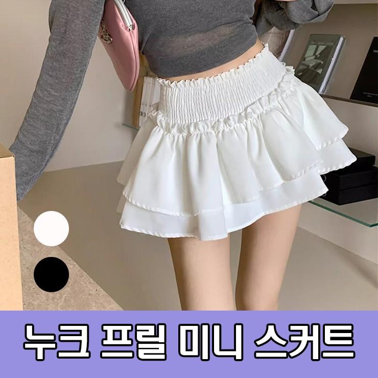 3004 누크 프릴 미니 스커트 캉캉 밴딩 치마바지