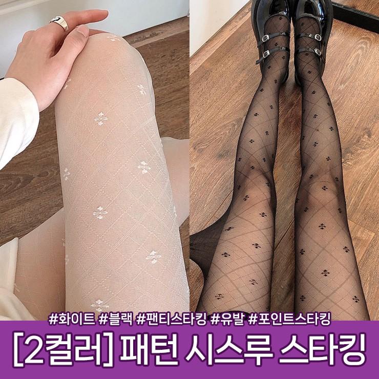 3002 샤르 시스루 스타킹 체크 패션 팬티스타킹