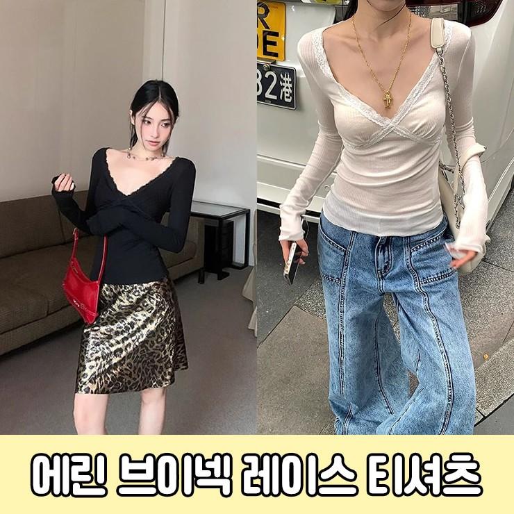 2997 에린 브이넥 레이스 티셔츠 긴팔 간절기 슬림 페미닌