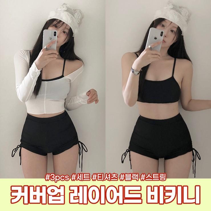 3014 3피스 여성 비키니 긴팔 크롭 커버업 하이웨스트 체형커버