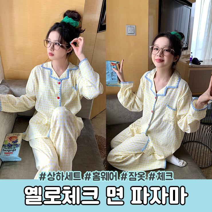 3020 옐로체크 면 파자마 상하세트 홈웨어 잠옷