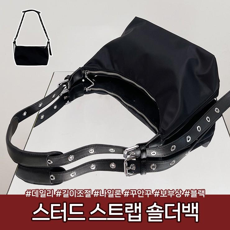 2987 시크 스터드 숄더백 스트랩 미니 데일리백