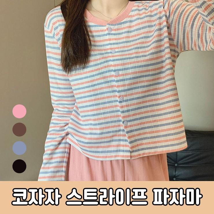3012 코자자 스트라이프 파자마 상하세트 홈웨어 잠옷