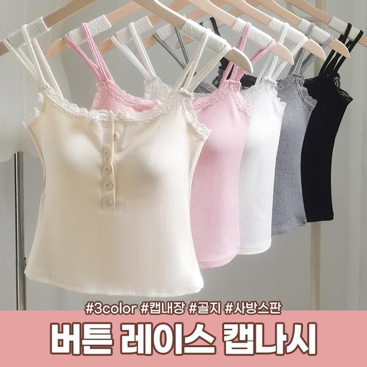 2986 리민 레이스 끈나시 버튼 캡내장 민소매 슬리브리스