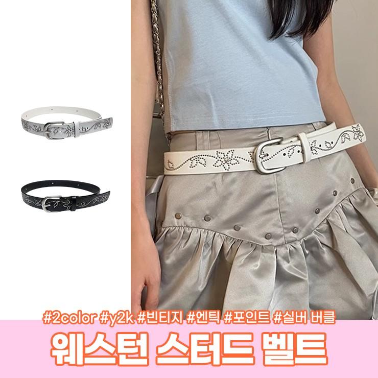 3024 힙무드 Y2K 웨스턴 스터드 포인트 벨트