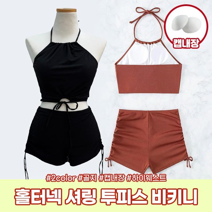 3035 모어 홀터넥 비키니 셔링 투피스 수영복