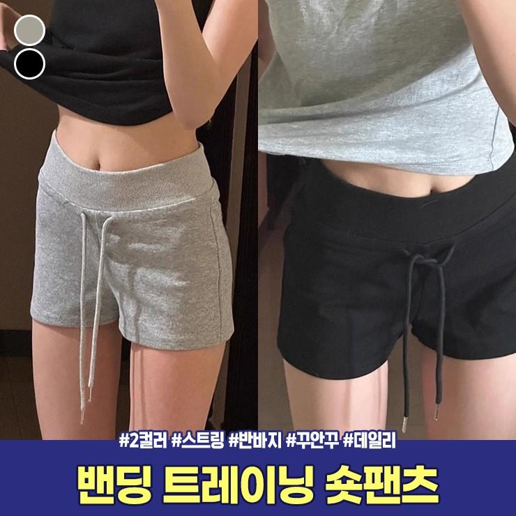 3081 델리 밴딩 숏팬츠 트레이닝 반바지 꾸안꾸