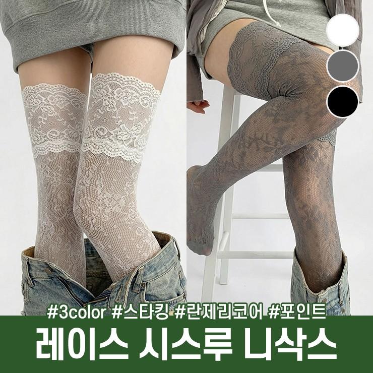 3117 펑키 레이스 시스루 니삭스 허벅지 스타킹