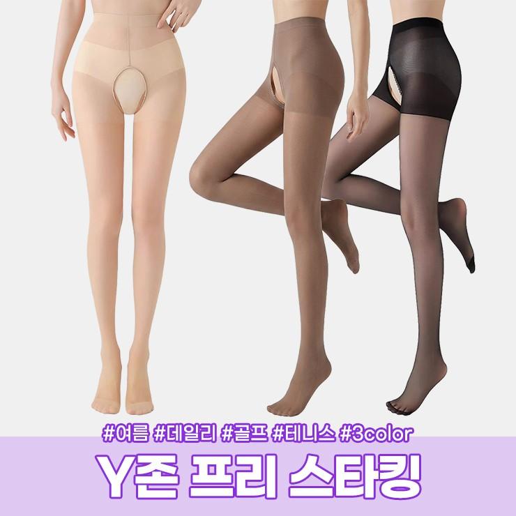 3101 Y존 트임 팬티스타킹 편안한 데일리 오픈형 스타킹