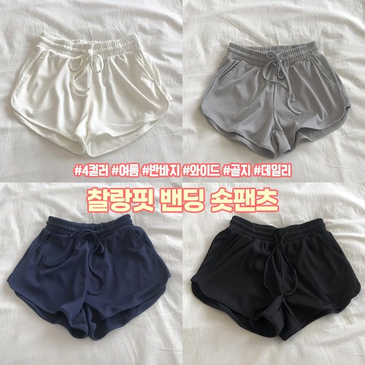 3083 찰랑핏 밴딩 숏팬츠 와이드 반바지 4컬러