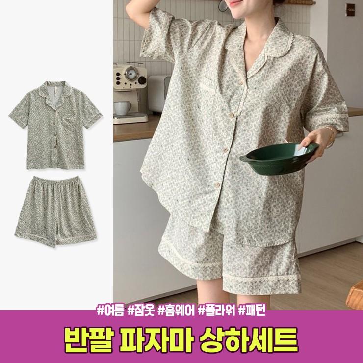 3110 빈지 클래식 파자마 반팔 홈웨어 세트