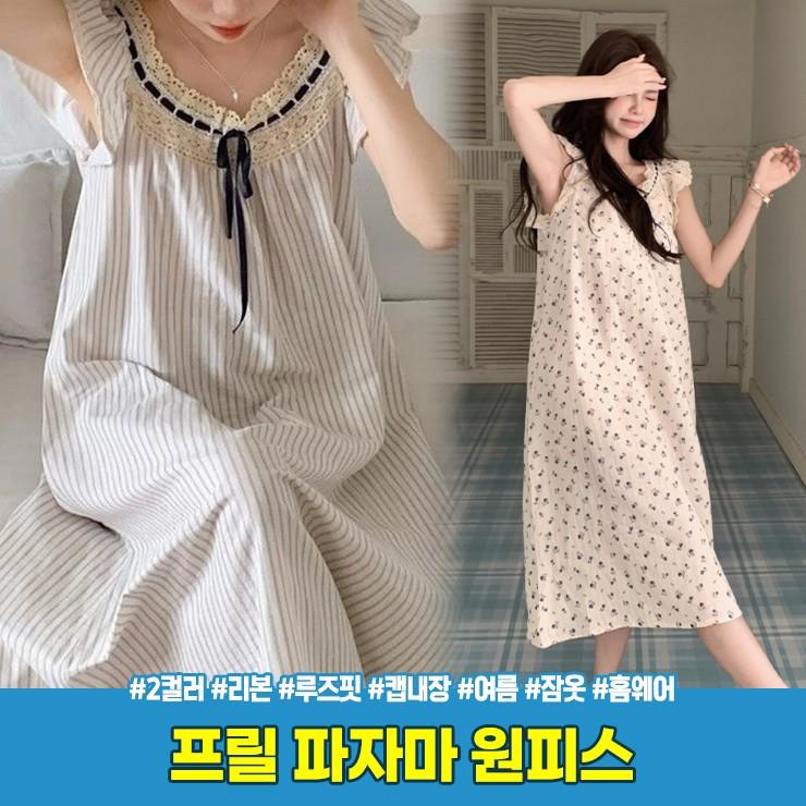 3112 루엘 프릴 파자마 원피스 홈웨어 스트라이프 리본 루즈핏