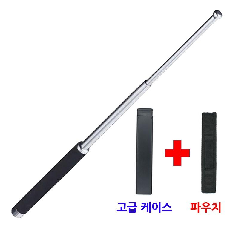 [cm00156] 호신용 66cm 삼단봉 3단봉 호신봉 진압봉 경찰봉+파우치 증정