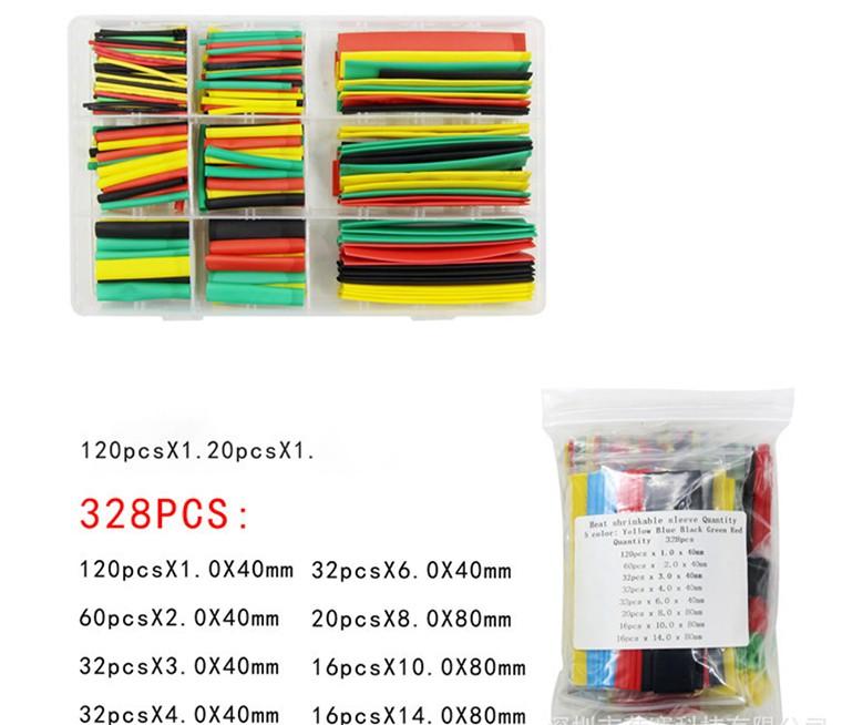 [cm00045]케이블 전선 수축튜브 세트 328PCS