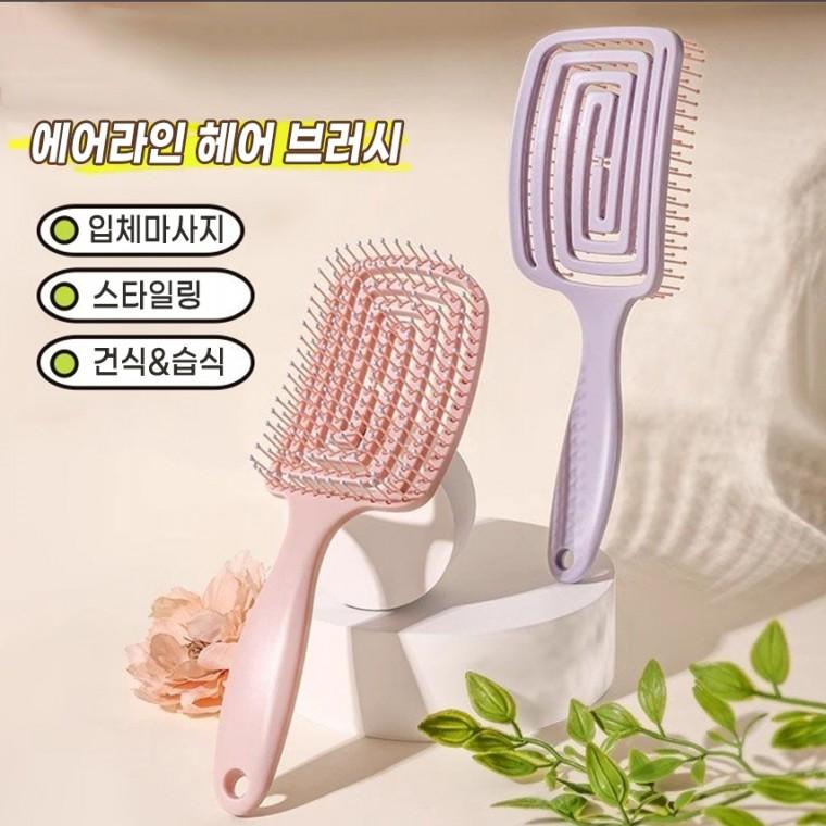 [cm00295]헤어스타일링빗/펀칭갈비빗/나일론털모기향빗/순모기빗/스퀘어회전빗/대굽이빗