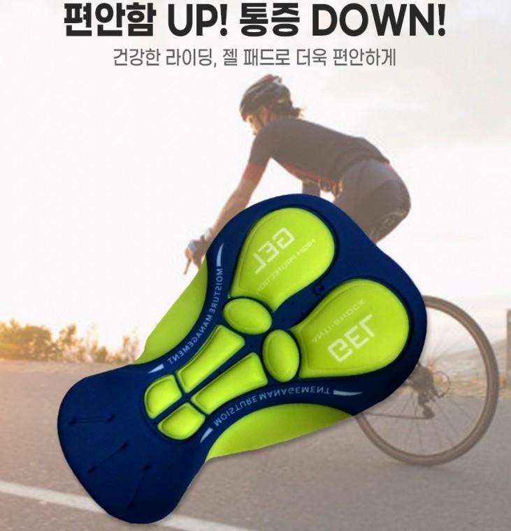 [cm00306]자전거 방석/실리콘 라이딩 커버/고밀도 스펀지/땀 흡수/충격 흡수/통기성 라이딩 방석