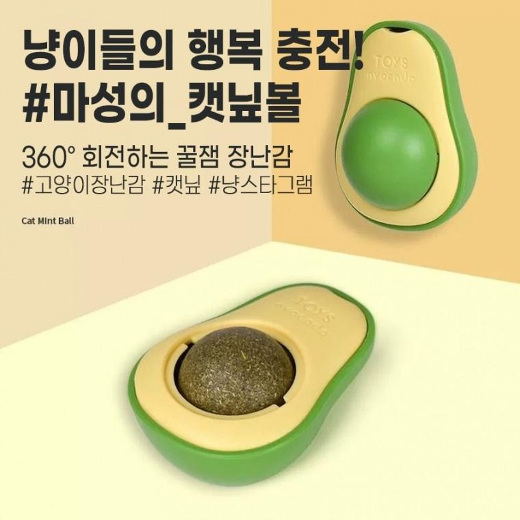 [cm00311]고양이캣닢/고양이간식/고양이장난감/고양이용품/고양이캣잎사탕